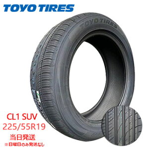 y2025Nz225/55r19 99V Vi TOYO PROXES CL1 SUV(g[[^C) T}[^C4{Zbg ꕔ salei