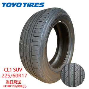 y2025Nz225/60r17 99H Vi@TOYO PROXES CL1 SUV (g[[^C) T}[^C4{Zbg ꕔ salei