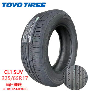y2025Nz225/65r17 102H Vi@TOYO PROXES CL1 SUV (g[[^C) T}[^C ꕔ salei 1{i