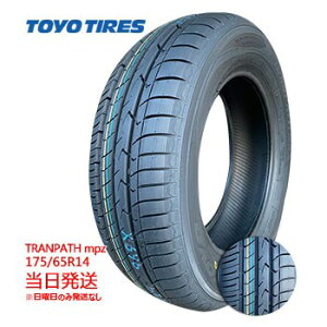 y2025Nz175/65r14 82H TOYO TRANPATH mpz (g[[^C)T}[^C ꕔ salei 1{i