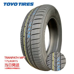 y2025Nz175/65r15 84H TOYO TRANPATH mp7 (g[[^C)T}[^C2{Zbg ꕔ salei