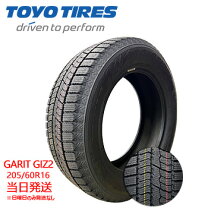 楽天市場】205/60r16 gizの通販