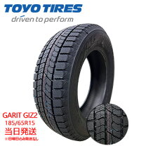 楽天市場】185／65r15 4本セット observe giz2の通販