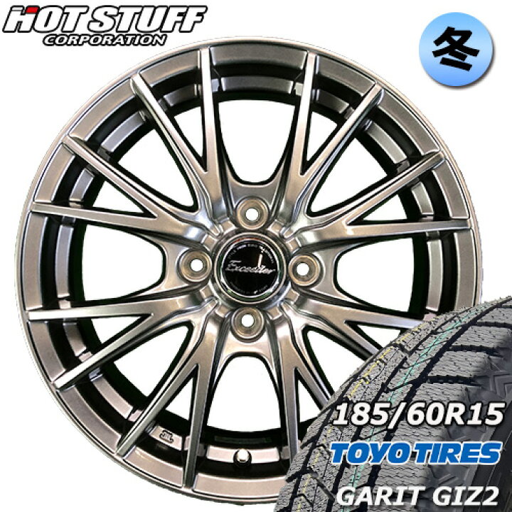 楽天市場】【新品 スタッドレスタイヤ トーヨー OBSERVE GIZ2 185 