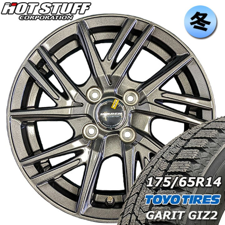 楽天市場】【新品 スタッドレスタイヤ TOYO OBSERVE GIZ2 175/65r14 