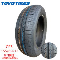 楽天市場】タイヤ 155 65 r13 73sの通販