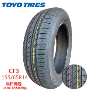 y2025Nz155/65r14 75H Vi TOYO PROXES CF3(g[[^C)T}[^C 4{Zbg ꕔ salei