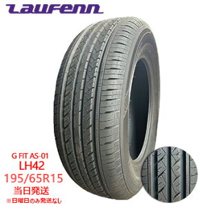 y2024/2025Nz 195/65r15 91H Vi Laufenn G FIT AS 01(LH42) (EtF^C) 2{ZbgT}[^Cꕔ salei