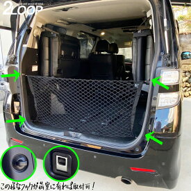 楽天市場 車 荷物 置きの通販