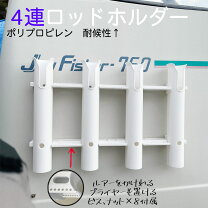 楽天市場】船 竿立ての通販