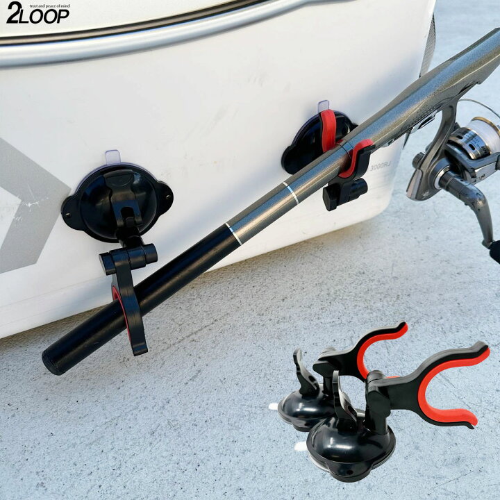 楽天市場】ロッドスタンド 2個組1セット 強力 吸盤 ロックレバー式 竿  