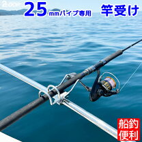 楽天市場】竿受け船の通販