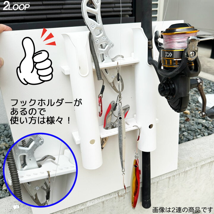 楽天市場】ロッドホルダー 船 4連 耐候 樹脂 白 ネジ固定 ビス×8 