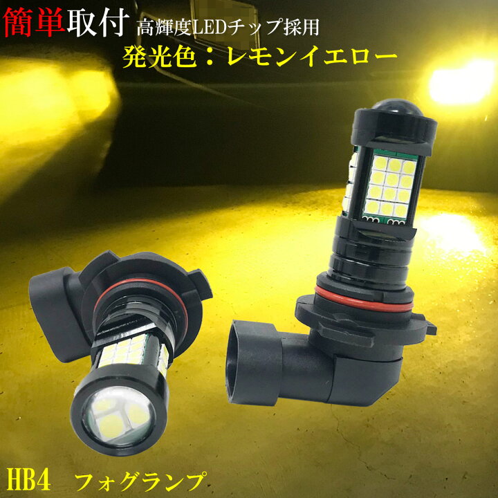 楽天市場】チェイサー GX LX SX JZX100系 H10.9〜H13.6 LED 