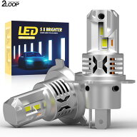 ハイゼット トラック S201P S211P S201C S211C S500P S510P H4 LED ヘッドライト 【LED、HID仕様車は不可…