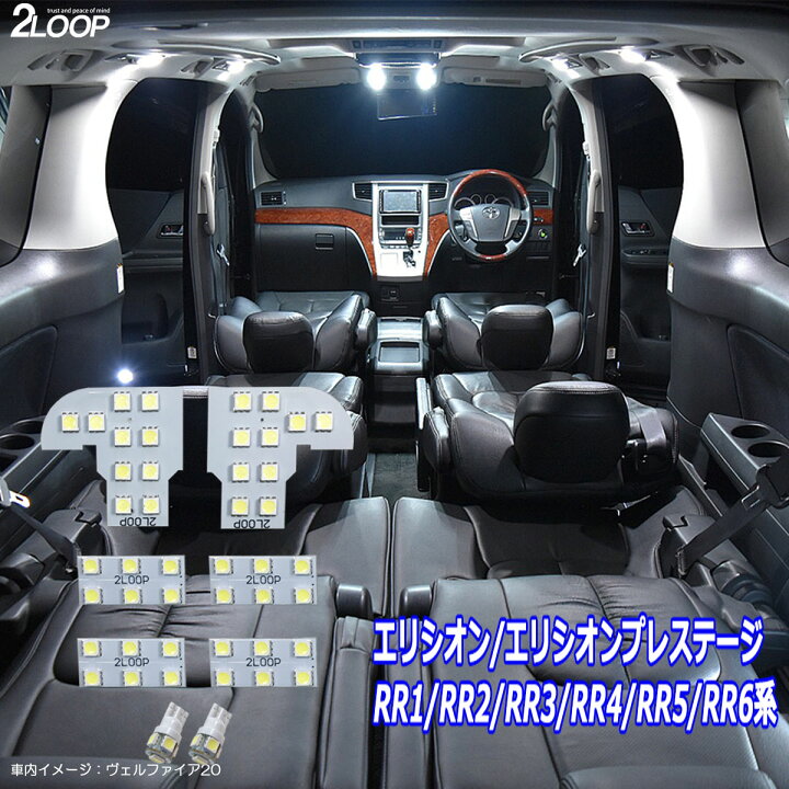 楽天市場】エリシオン エリシオンプレステージ RR1 RR2 RR3 RR4 RR5 