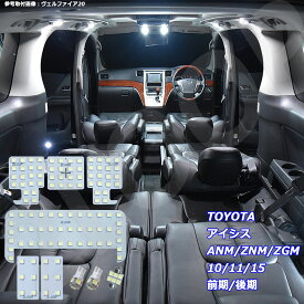 楽天市場 アイシス カスタム パーツ 車用品 車用品 バイク用品の通販