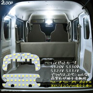ハイゼットカーゴ S320V S330V S321V S331V クルーズ クルーズターボは不可 ビジネスパックの場合交換可 …