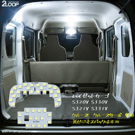 ハイゼットカーゴ S320V S330V S321V S331V クルーズ クルーズターボ 専用 ビジネスパックは不可 ハイゼ…