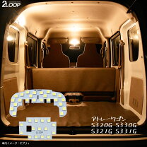 楽天市場】s331 アトレー カスタムの通販