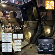 【純白色 電球色 より選択】3チップSMD10点 ランドクルーザー / シグナス UZJ / HDJ 100W 101K 100系 ラ…