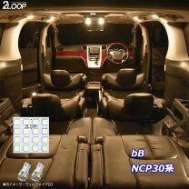 楽天市場】bb ncp30 カスタム パーツの通販 ncp30内装パーツ多数