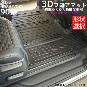 _r[ ԍڏ[d^tA}bg h HNV[90 mA HNV[90n 3d }bg 2 mA HNV[90 3DtA}bg ZJhV[gp yILz yX EH[