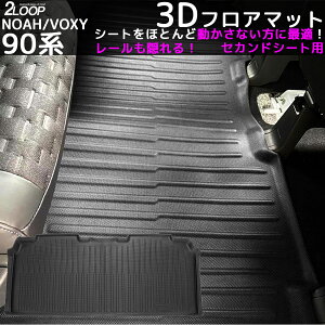 _r[ ԍڏ[d^tA}bg h HNV[90 mA HNV[90n 3d }bg 2 mA HNV[90 3DtA}bg ZJhV[gp O}bg V[gقƂǓ