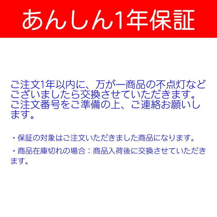 楽天市場 7色より選択 フットランプ6点付属 増設キット フロントフットランプから 電源取り出し 6か所発光 フロント 2 セカンド 2 サード 2 後部座席足元にも設置用 Led 3チップsmd インナーランプ フットランプ 分岐配線 純正と同じ挙動 リア 足元 1年保証 あす楽可