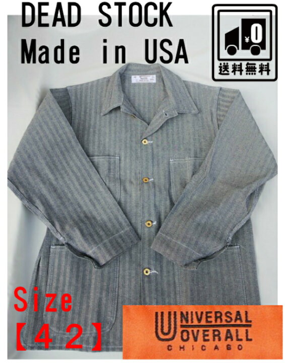 希少】90s Universal Chicago オーバーオール ビンテージ（80