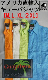 キューバシャツ 半袖シャツ USA アメリカ ビンテージ ヴィンテージ デッドストック 新品 未使用 メンズ レディース ジップアップ 大きいサイズ
