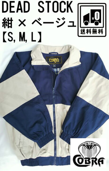 楽天市場】ビンテージ ヴィンテージ デッドストック USA アメリカ  