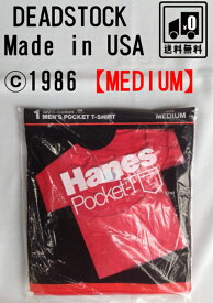 ビンテージ ヴィンテージ デッドストック USA アメリカ Tシャツ パックT パックTシャツ Hanes ヘインズ ポケット ポケT 80年代