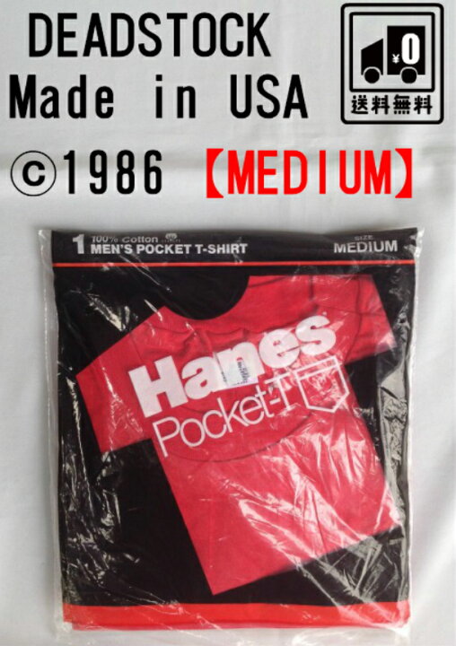 楽天市場】ビンテージ ヴィンテージ デッドストック USA アメリカ T 