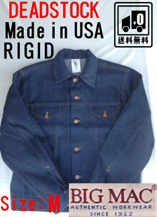 楽天市場】ビンテージ ヴィンテージ デッドストック DEADSTOCK USA 