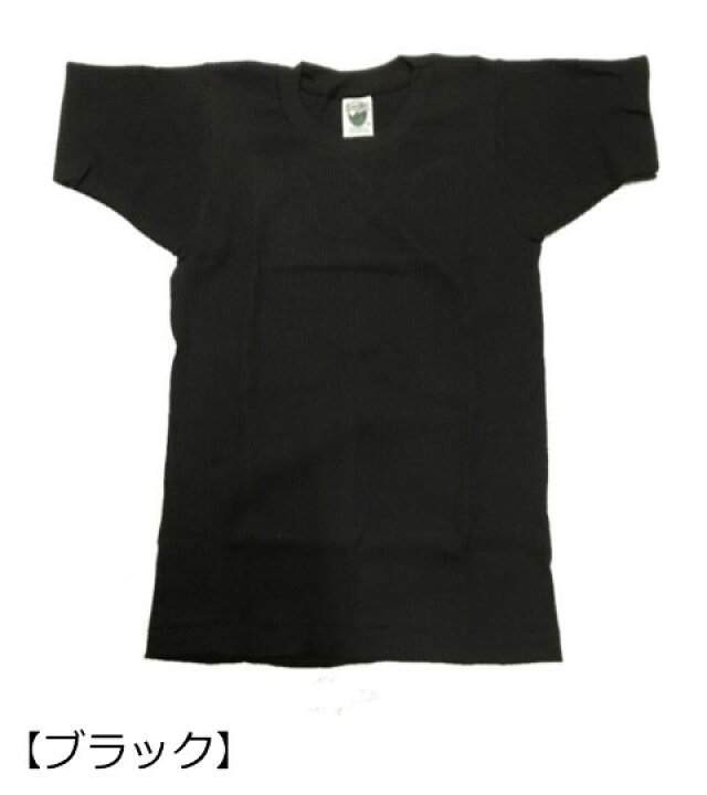 楽天市場】USA製 アメリカ デッドストック サーマル Tシャツ 
