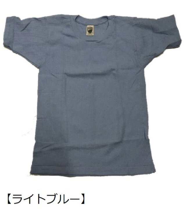 楽天市場】USA製 アメリカ デッドストック サーマル Tシャツ 