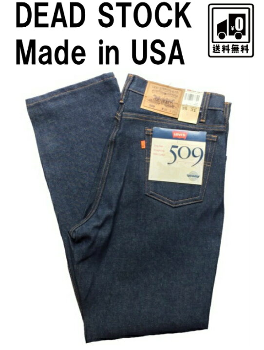 楽天市場 Usa製 アメリカ デッドストック ビンテージ ヴィンテージ デニム パンツ Gパン ジーンズ デニム スリム Levi S リーバイス 509 Rigid リジッド 2nd Boom