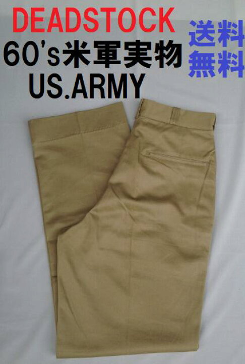 楽天市場】ビンテージ ヴィンテージ デッドストック VINTAGE DEADSTOCK 