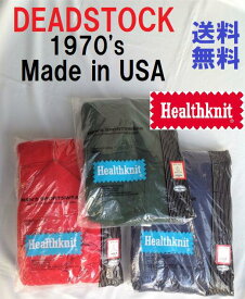 Healthknit ヘルスニット パーカー ビンテージ ヴィンテージ デッドストック USA アメリカ ダブルフェイス サーマル ライナー フーディー HOODIE PARKA VINTAGE DEADSTOCK ウール WOOL ZIP ジップ ファスナー TALON 70's 70年代 アメリカ古着 未使用