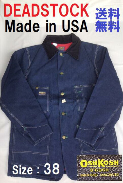 楽天市場】OSH-KOSH カバーオール ビンテージ ヴィンテージ デッド 