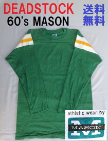 Tシャツ 七分袖 MASON ビンテージ ヴィンテージ デッドストック USA アメリカ 60's 60年代 メイソン DEADSTOCK VINTAGE アメフト フットボール FOOTBALL スポーツ SPORTS OLD 無地 アメリカ古着 未使用