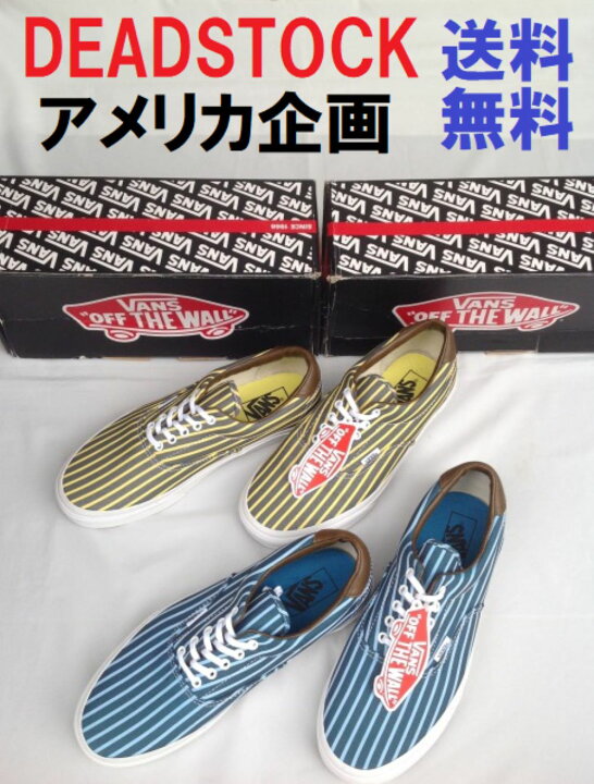 楽天市場】Vans USA スニーカー デッドストック ビンテージ 