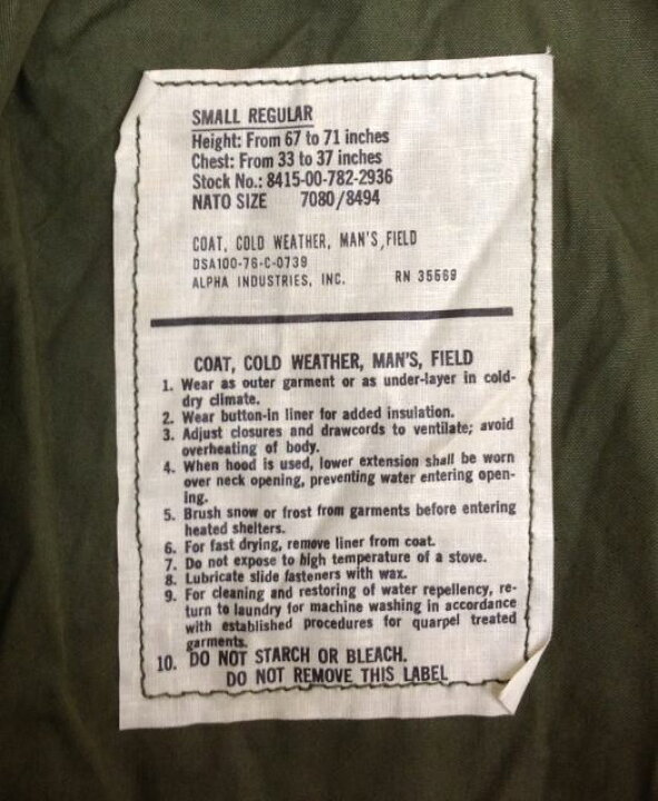 楽天市場】M65ジャケット ALPHA SO-SEW STYLES 米軍 実物 USA アメリカ 