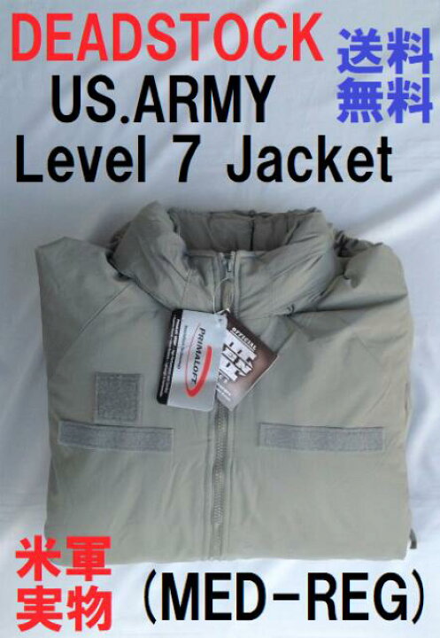楽天市場】米軍実物 ECWCS PRIMALOFT プリマロフト Level7 レベル7  