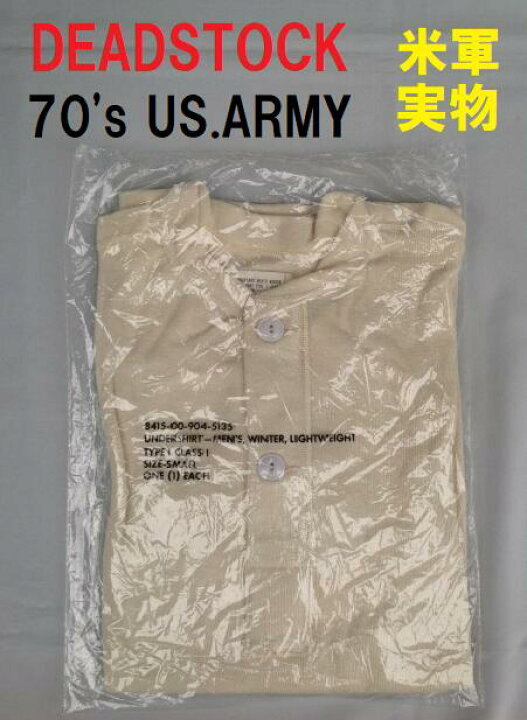 楽天市場】US.ARMY サーマル ビンテージ ヴィンテージ デッドストック 