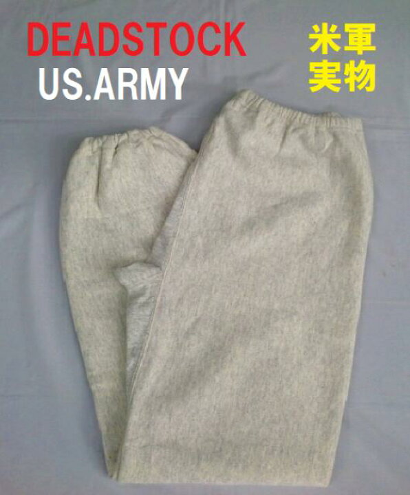 楽天市場】US.ARMY スウェット パンツ スウェットパンツ ビンテージ 