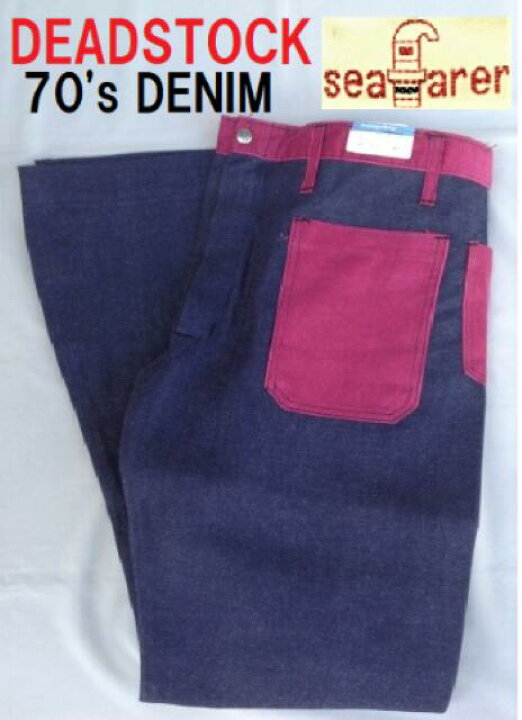 楽天市場】ビンテージ ヴィンテージ DEADSTOCK デッドストック USA 