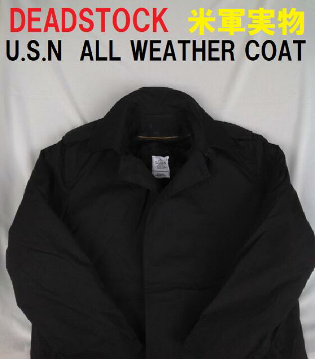楽天市場】ビンテージ ヴィンテージ デッドストック US.NAVY USN U.S.N 