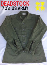 アメリカ軍 US.ARMY ミリタリー シャツ 実物 USA ARMY OG-107 ビンテージ ヴィンテージ デッドストック ミリタリーシャツ ARMYシャツ アウター 70's 70年代 100%コットン サテン UTILITY ユーティリティー ファティーグ フィールドジャケット ワークシャツ 新品 未使用